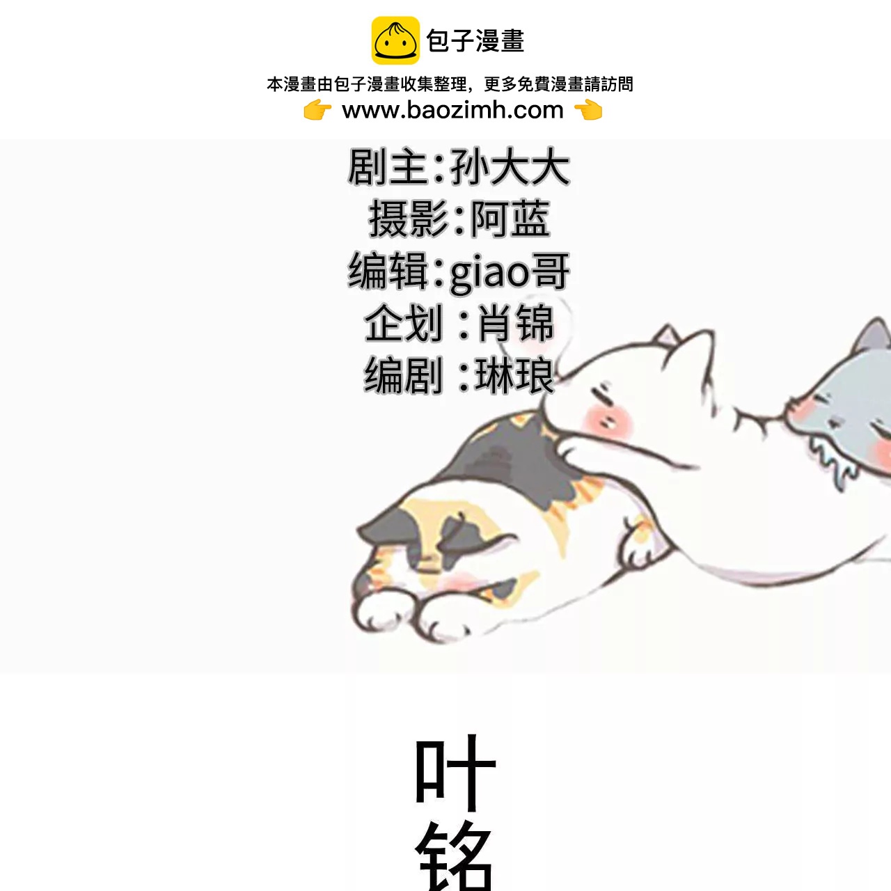 第27话1