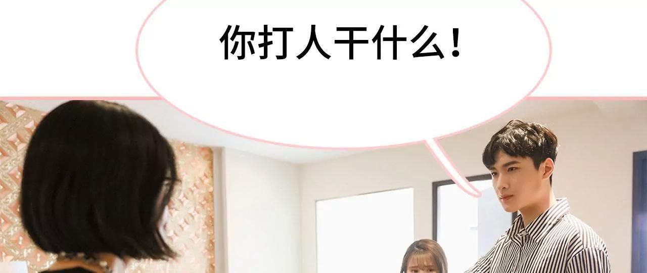 第27话14