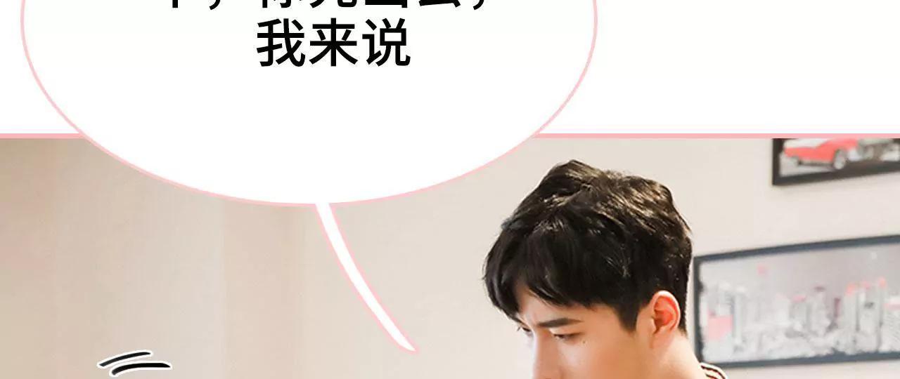 第27话20