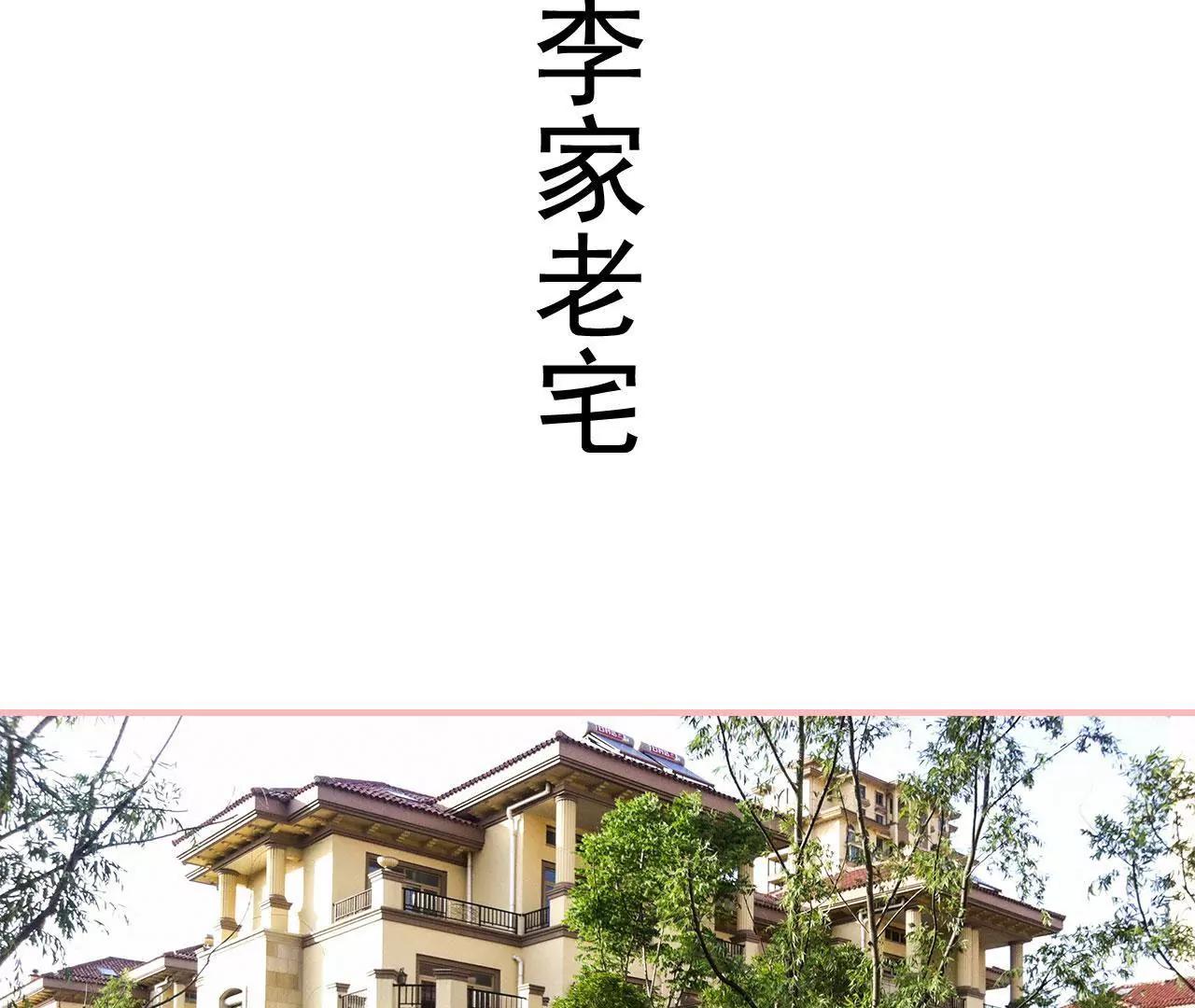 第27话25