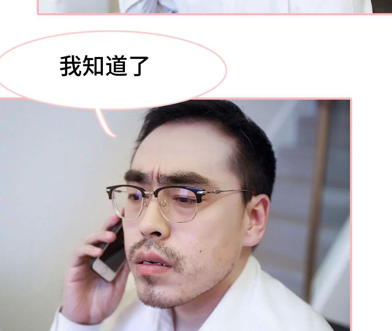 第27话31