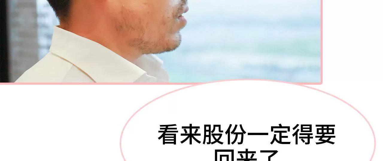 第27话38