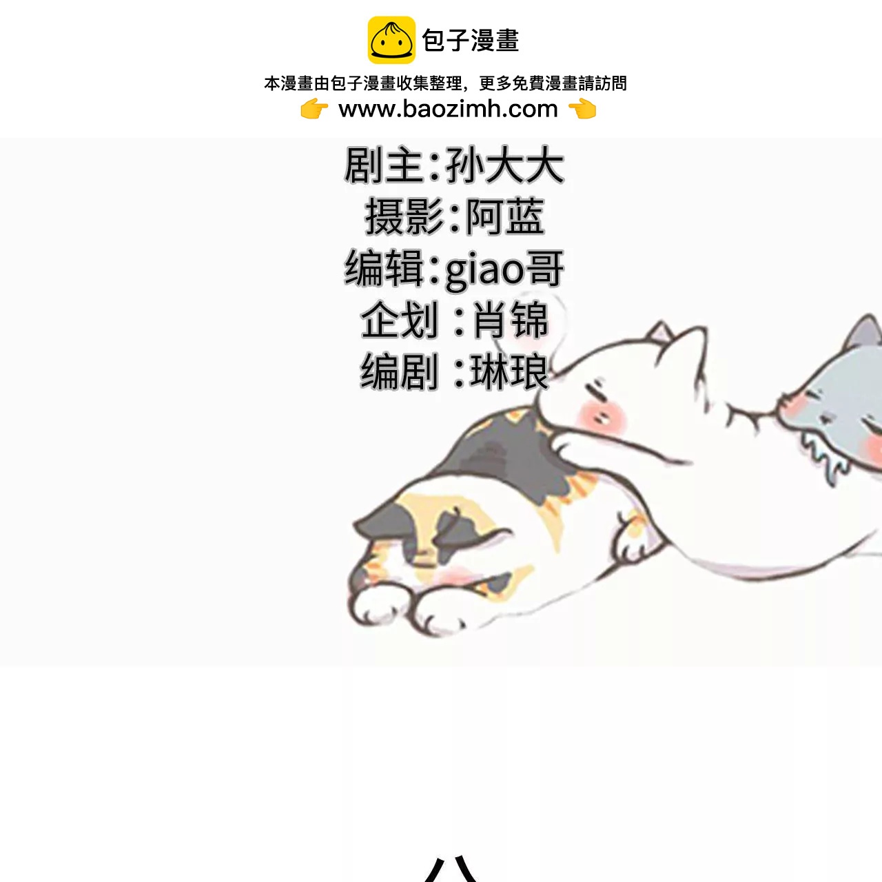 第34话1