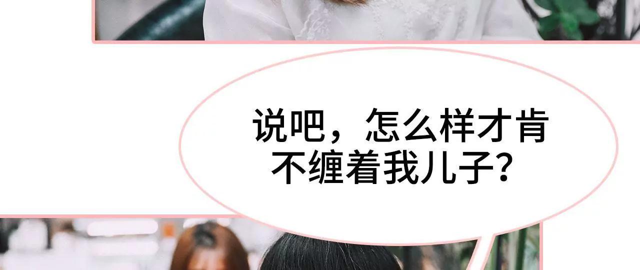 第34话29