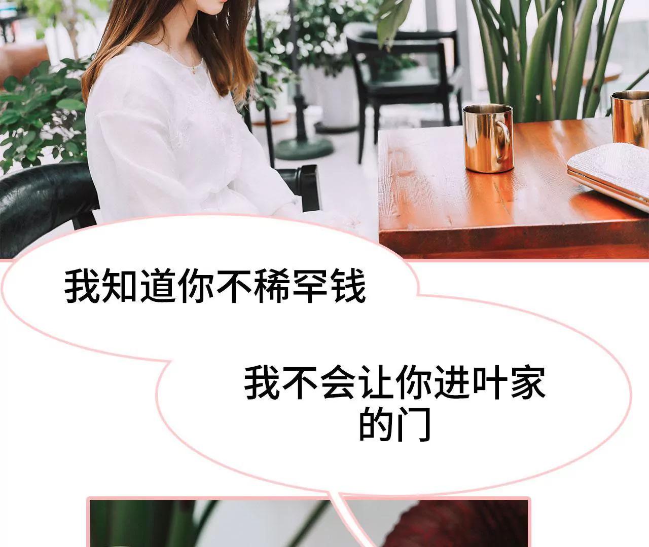 第34话37