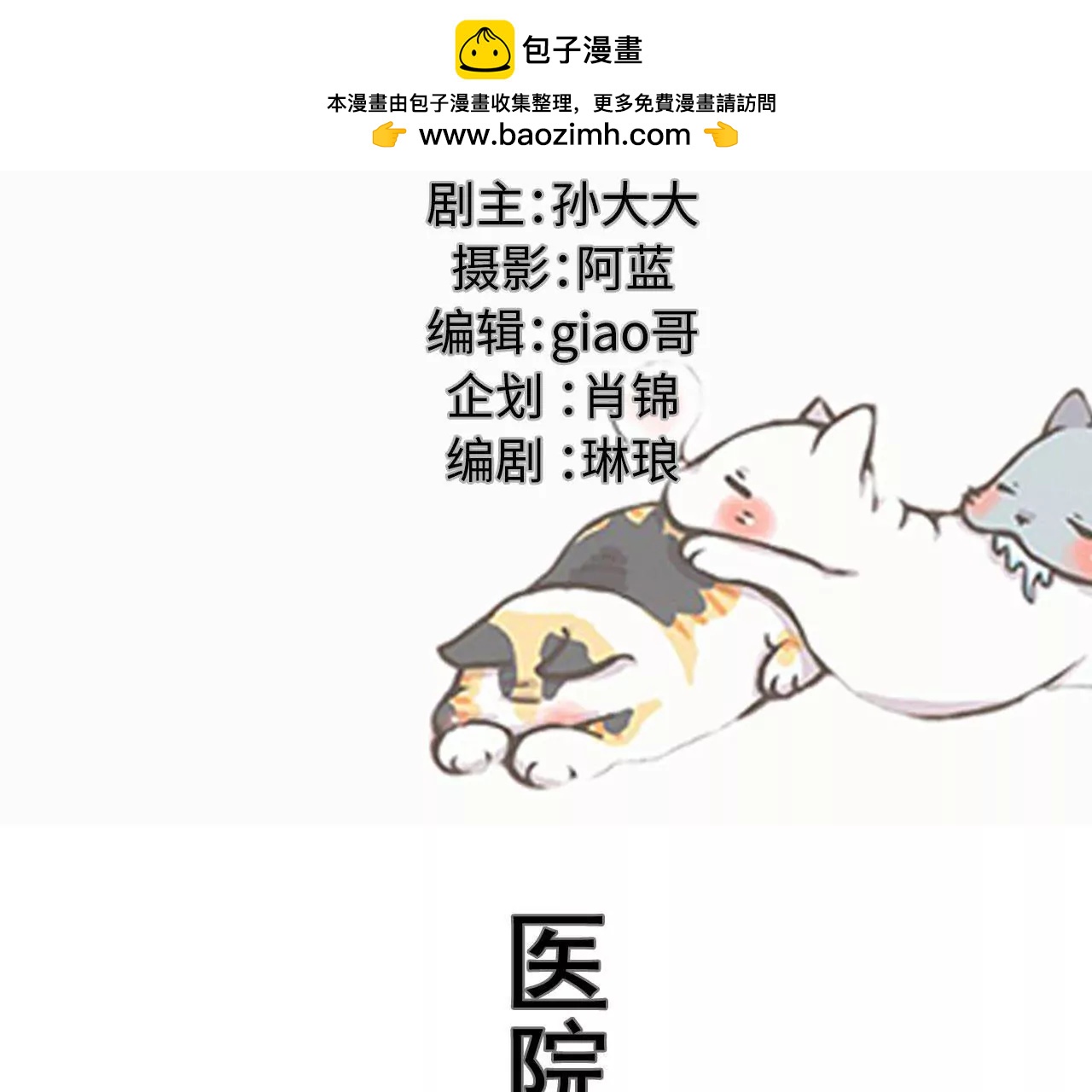 第44话1