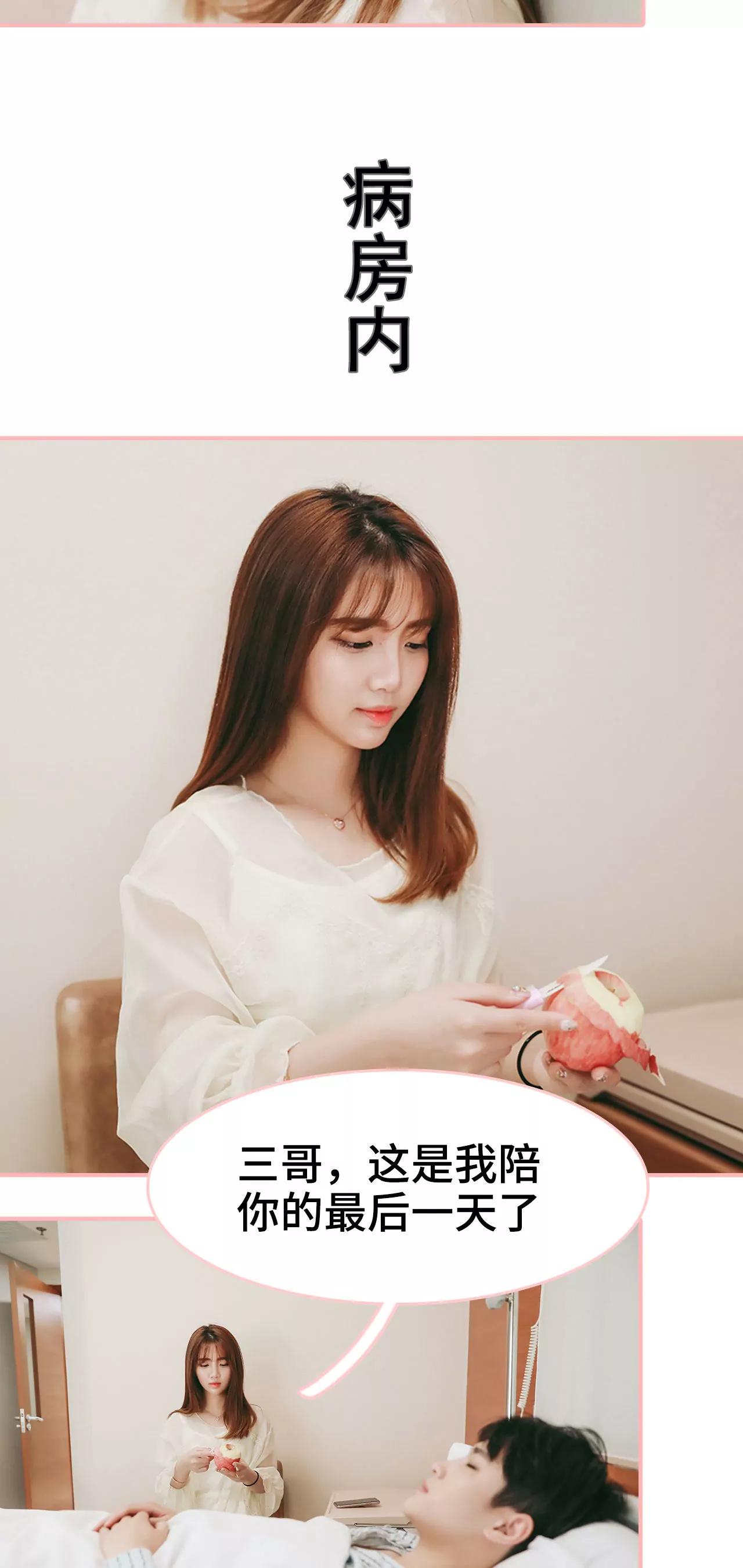 第44话10