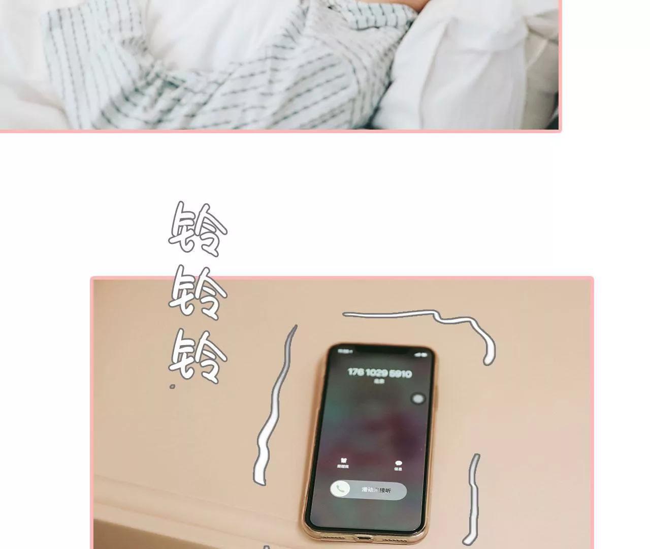 第44话11