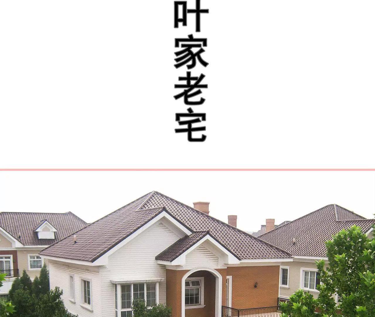 第44话15