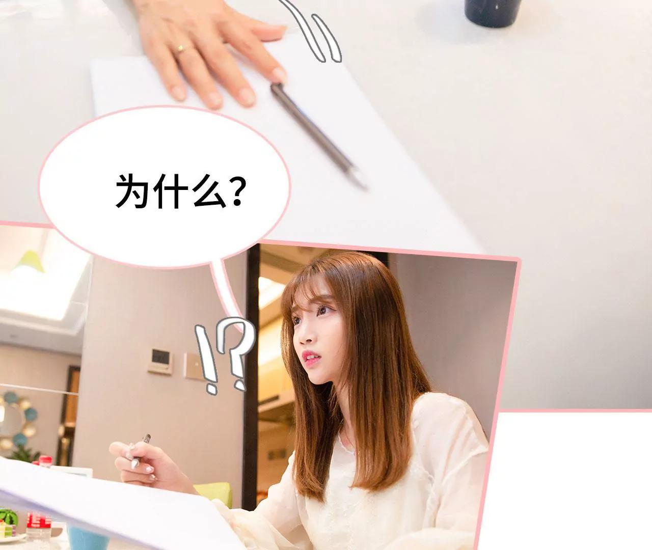 第44话20