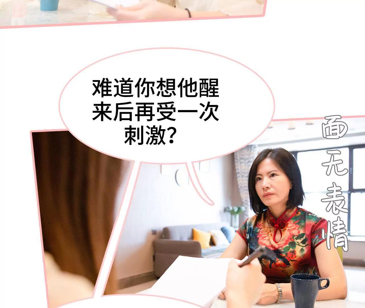 第44话21