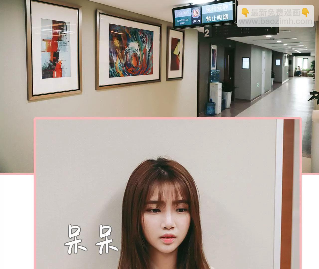 第44话3