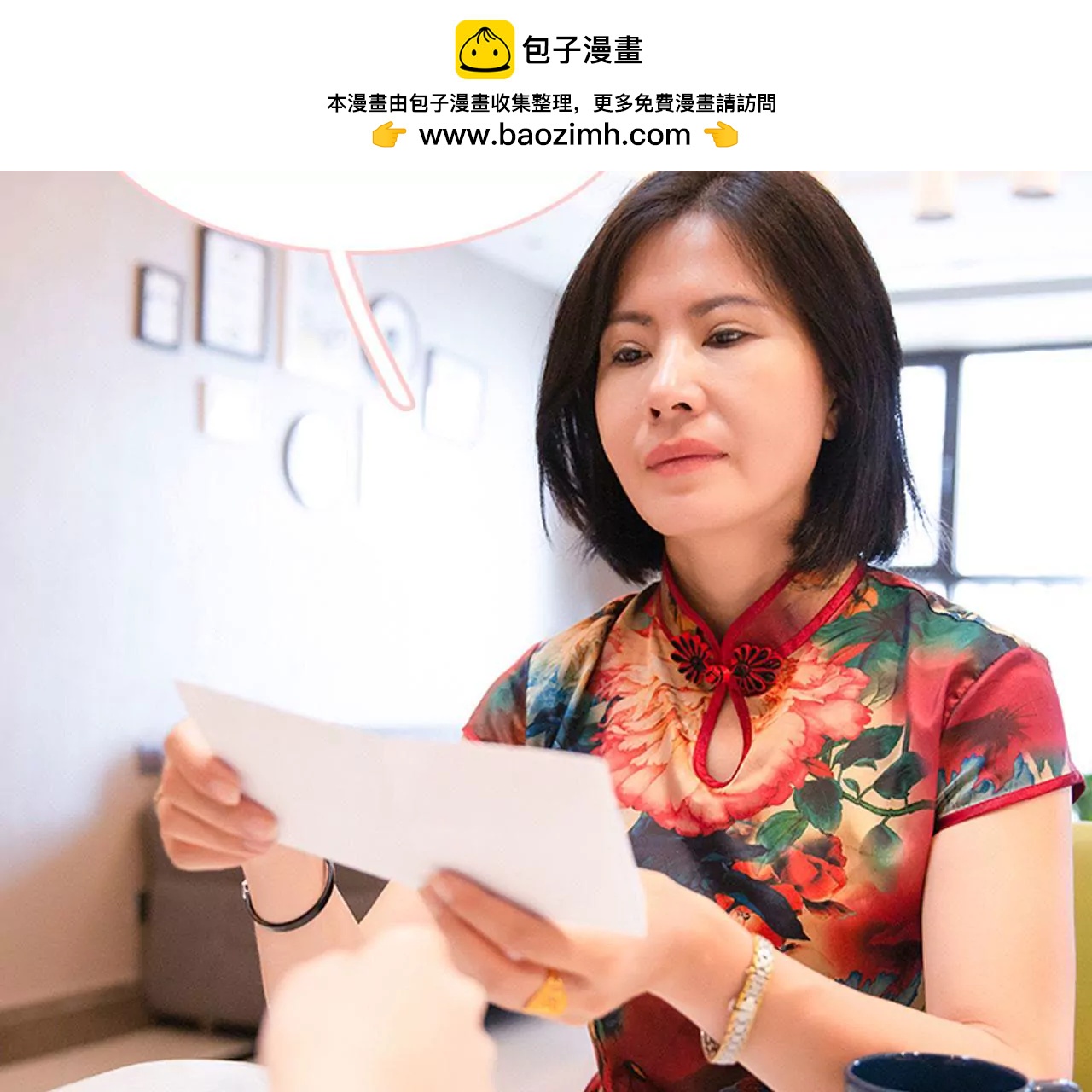 第44话30