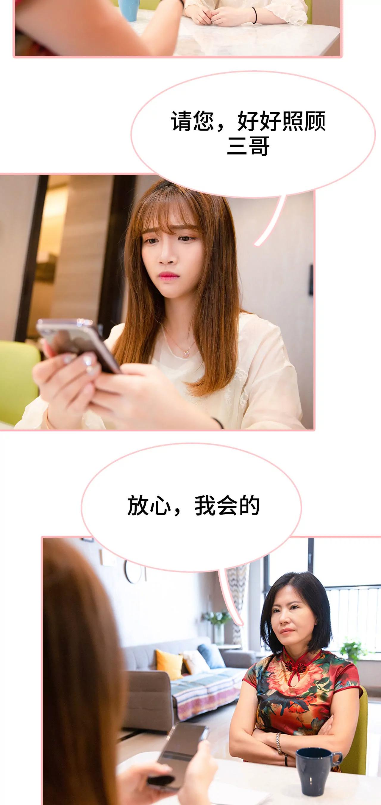 第44话32