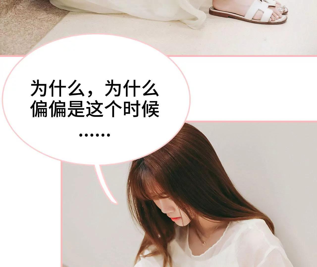 第44话7
