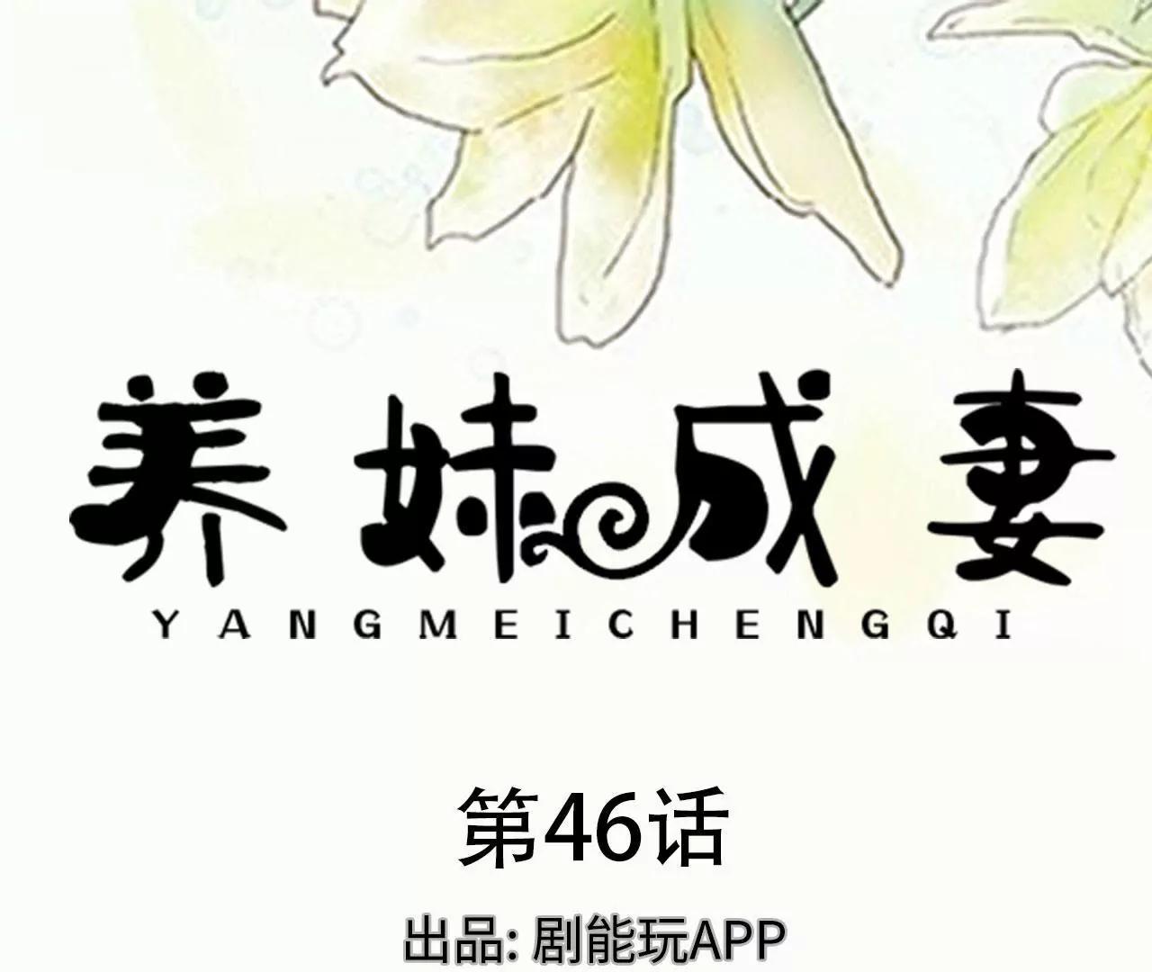 第46话0