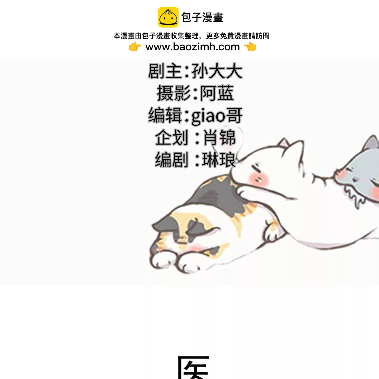 第46话1