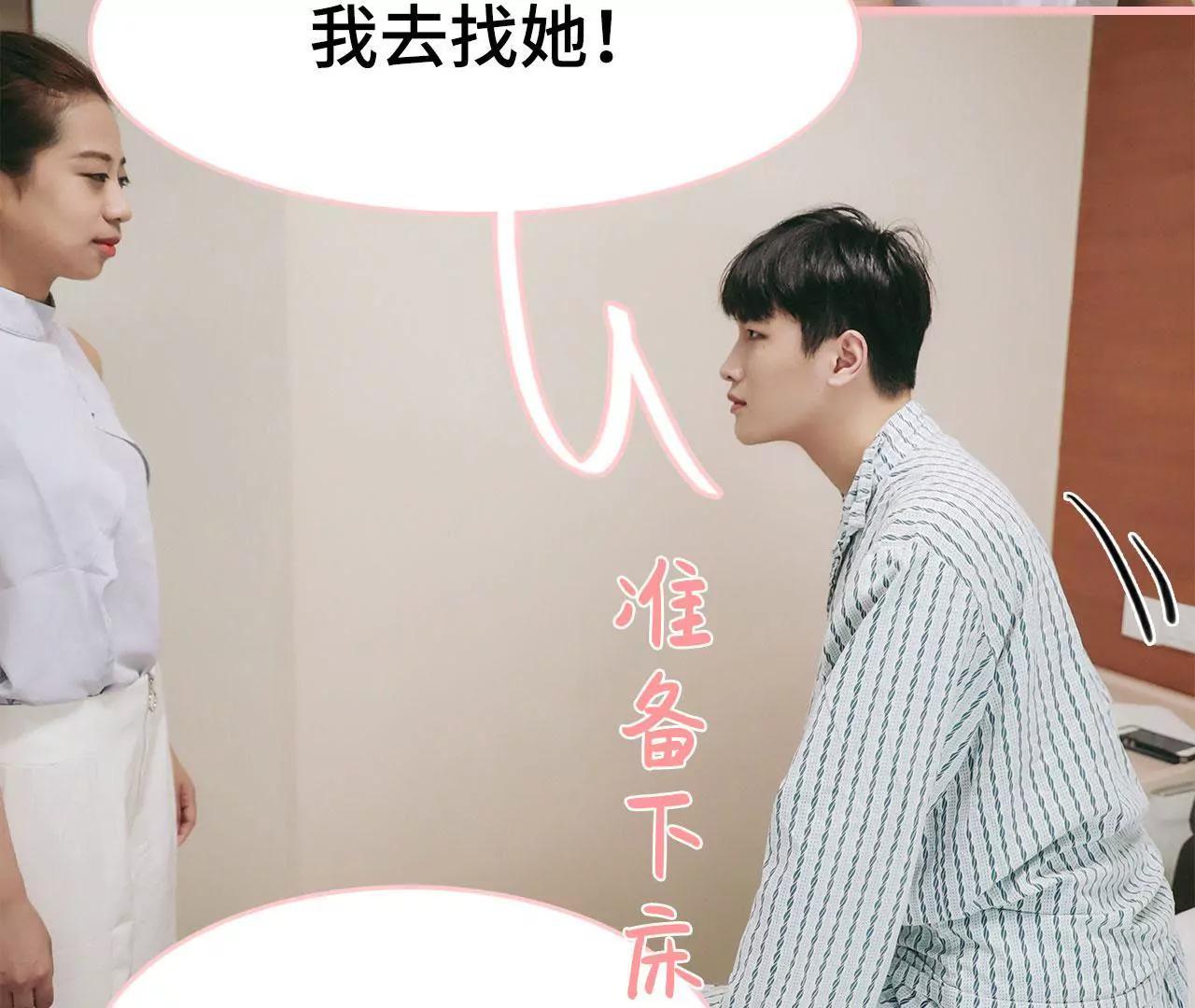第46话10