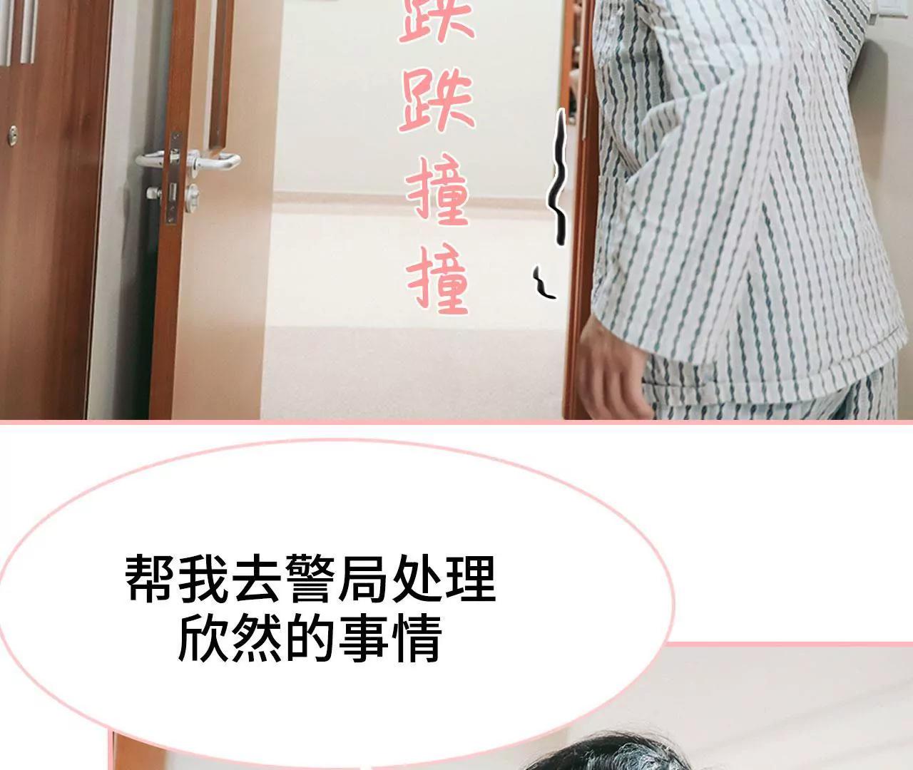第46话18