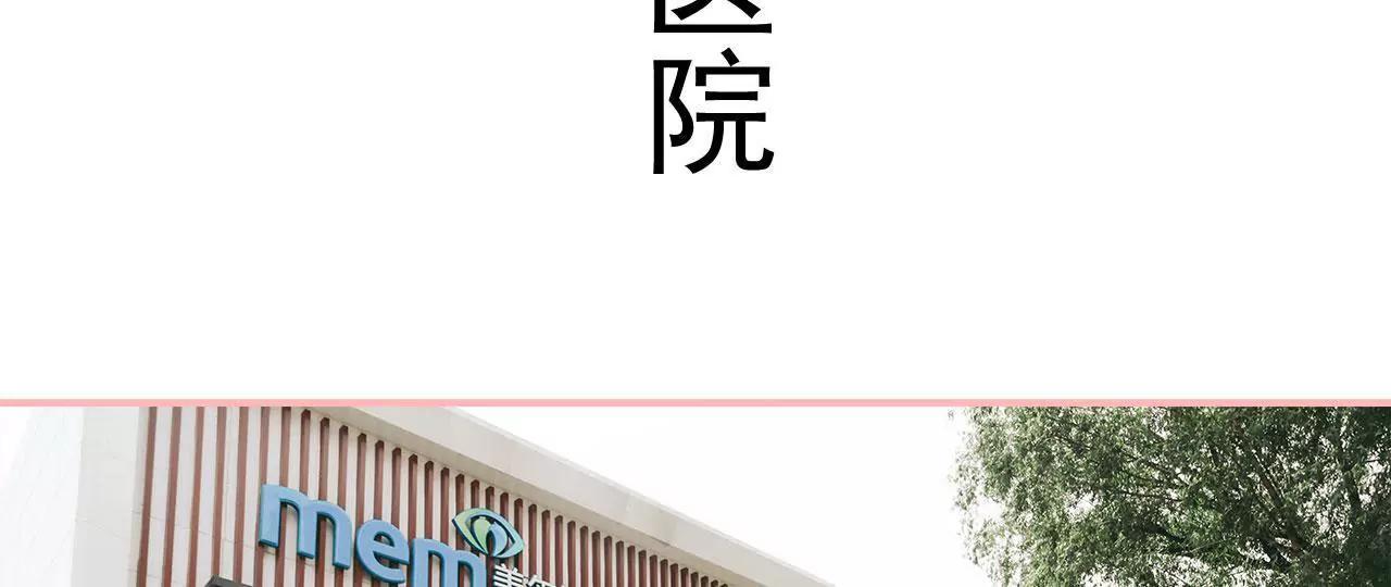第46话2