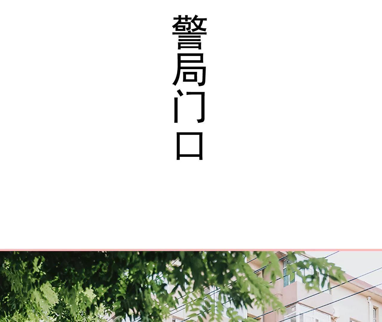 第46话24