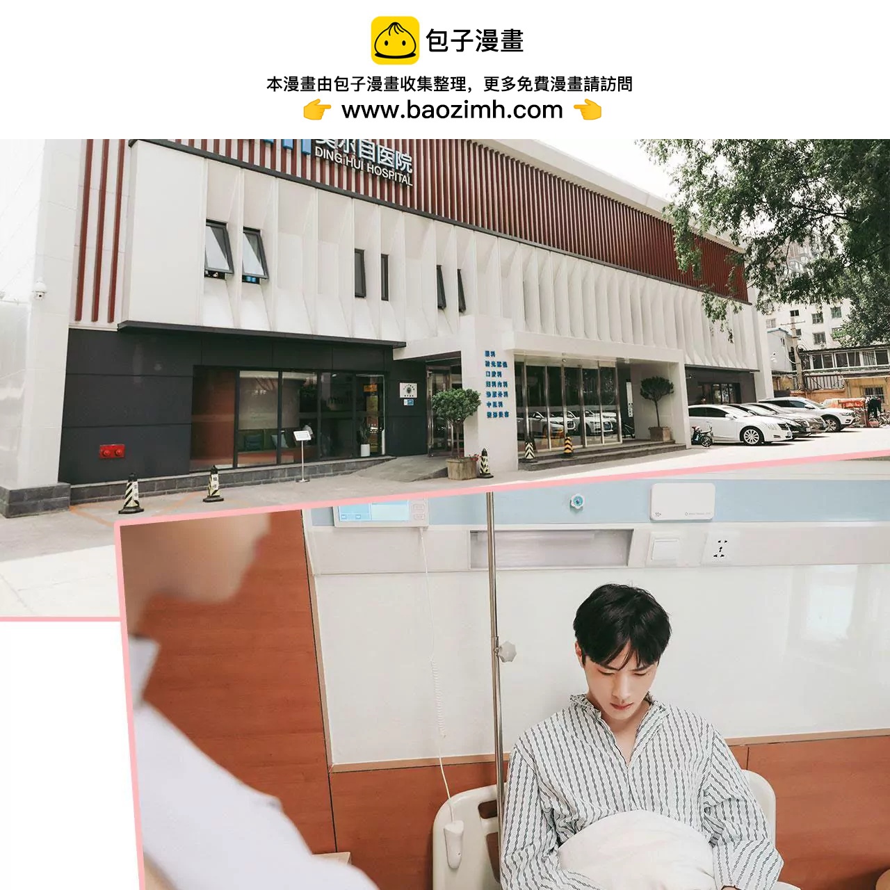 第46话3