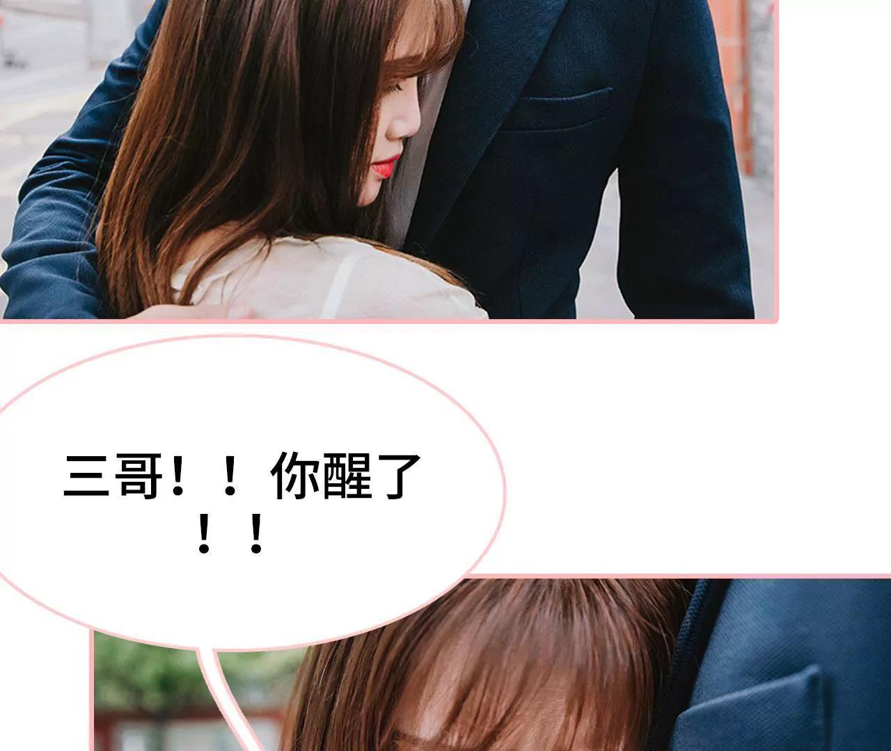 第46话31
