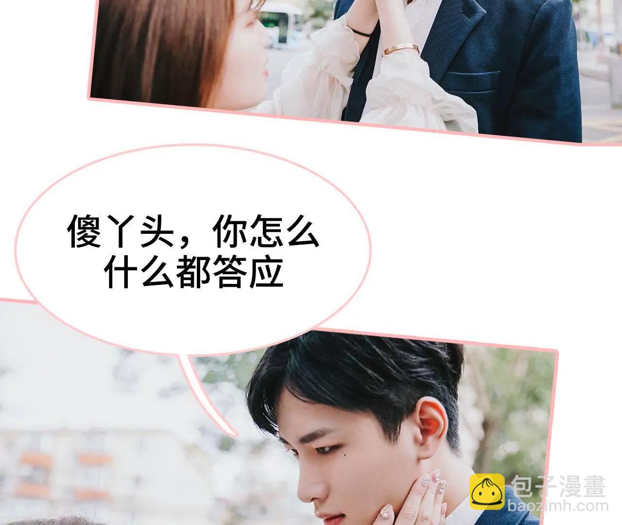第46话35