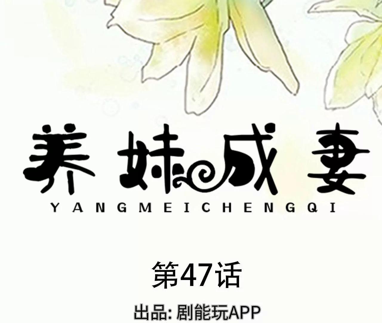第47话0