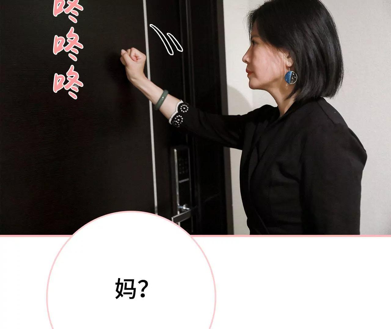 第47话3