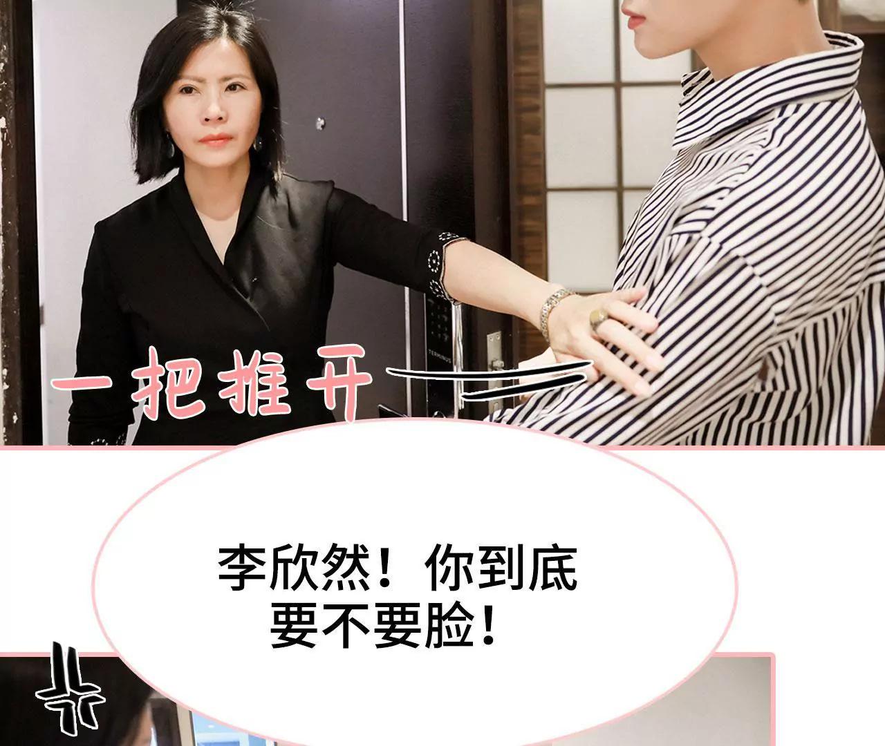 第47话6