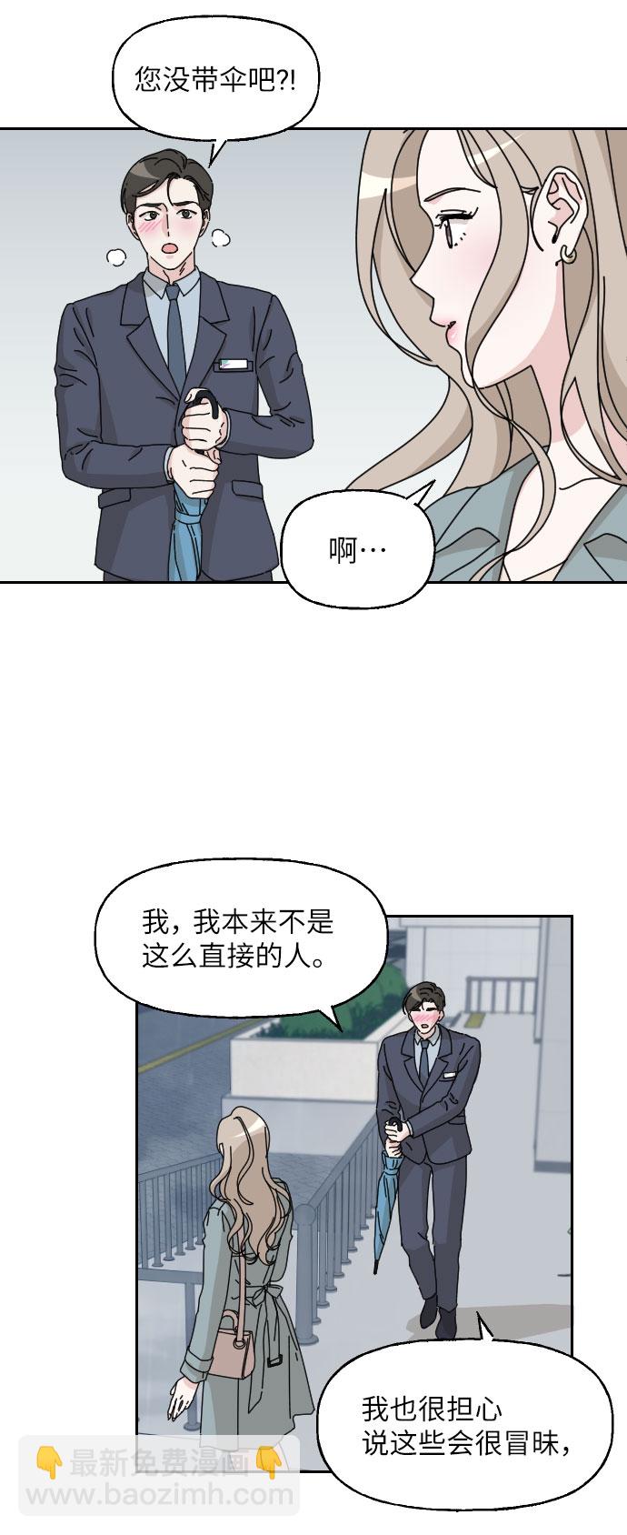 第3话10