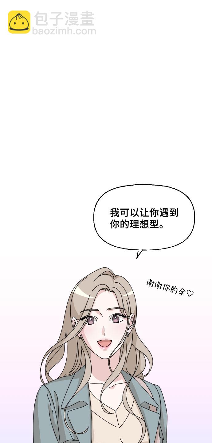 第3话12