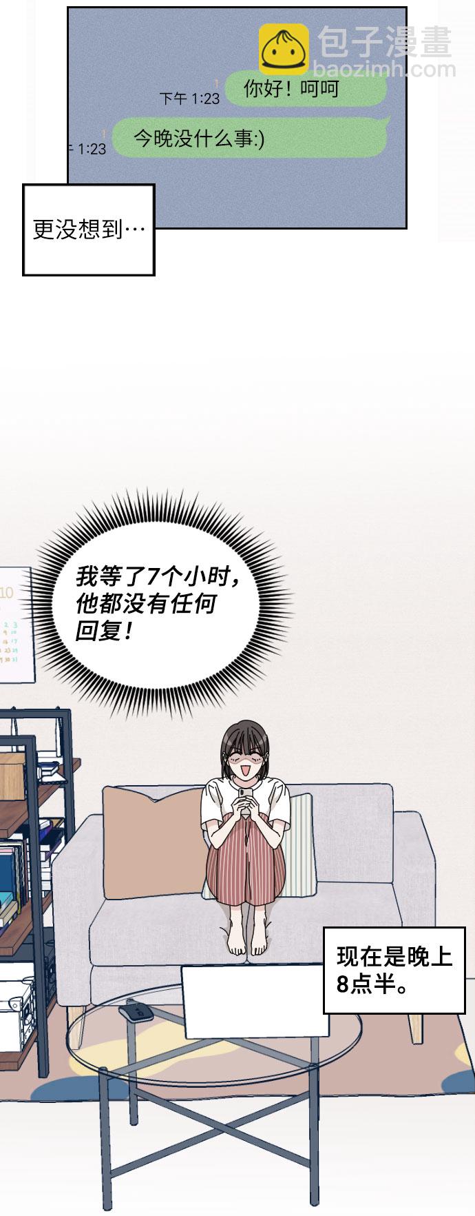 第3话17