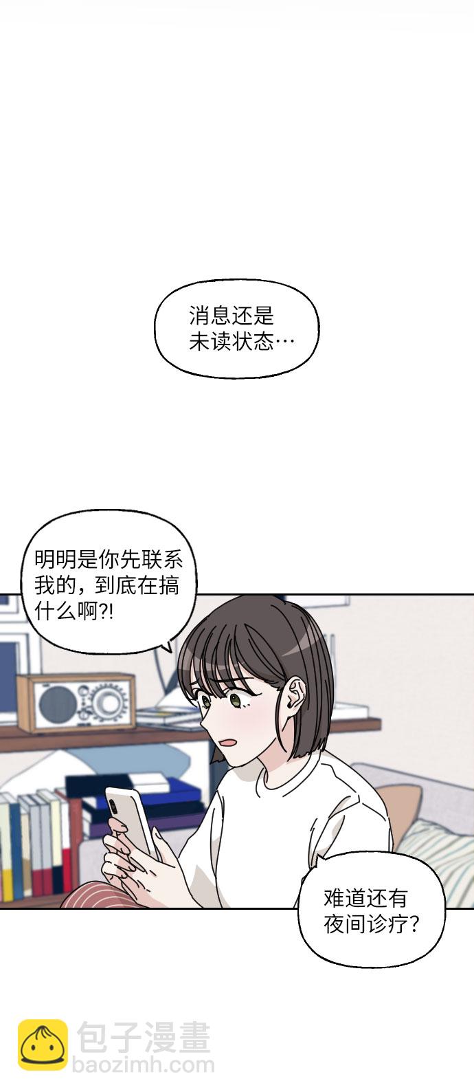 第3话18