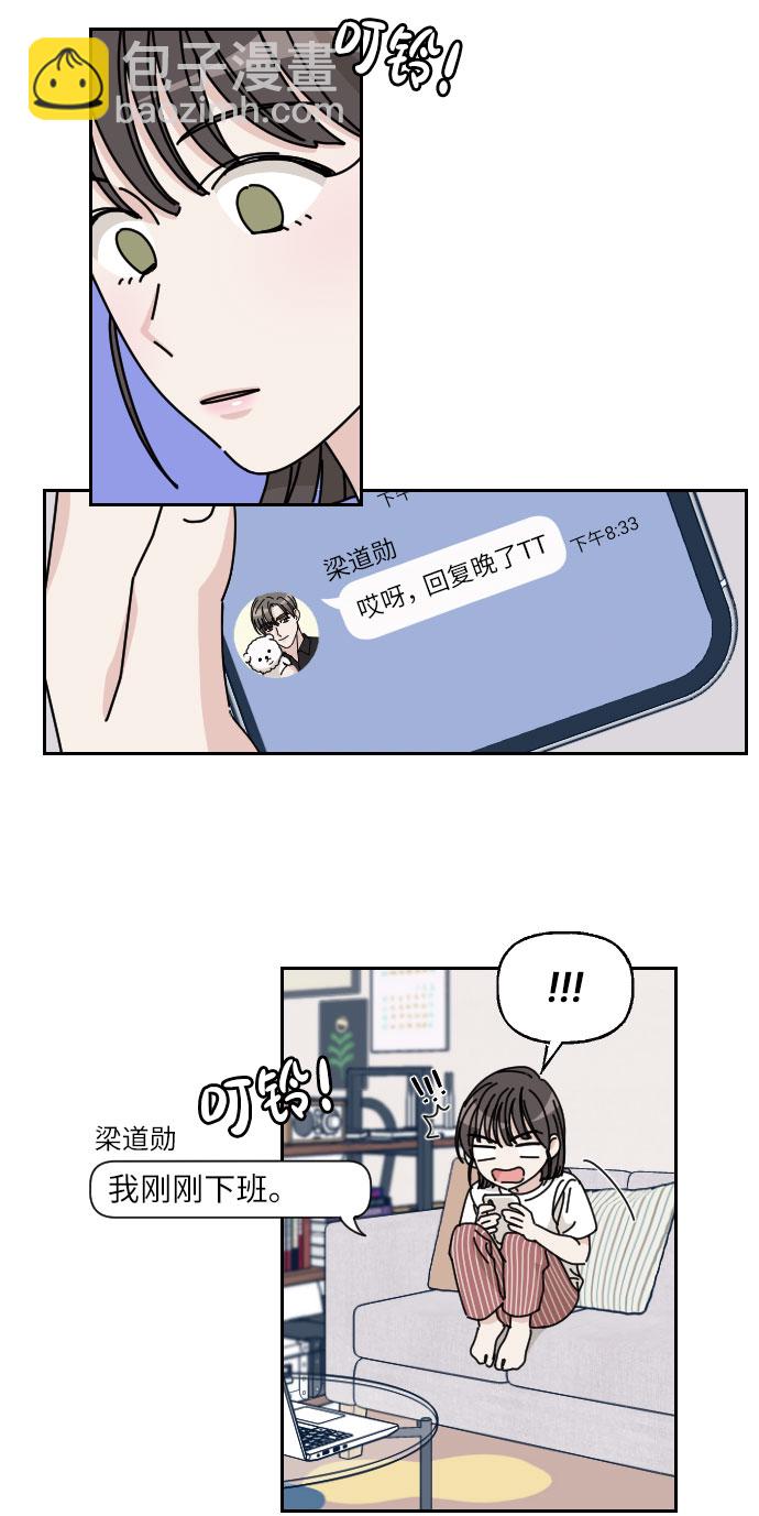 第3话19