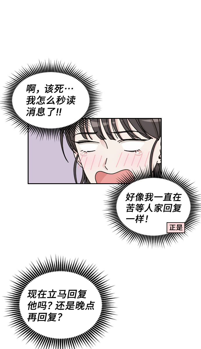第3话20