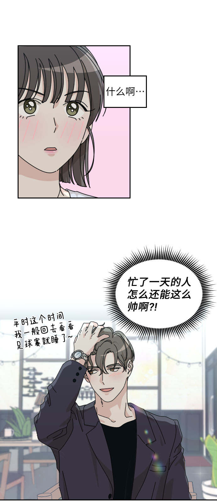 第3话24