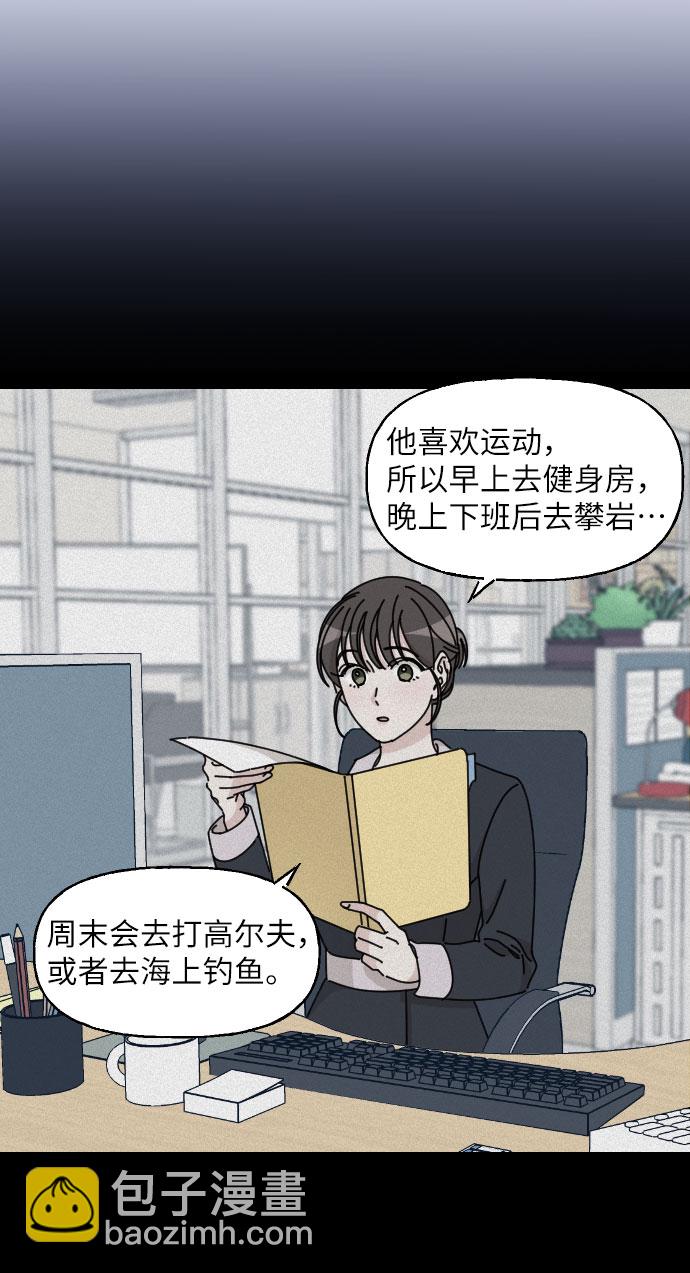 第3话27