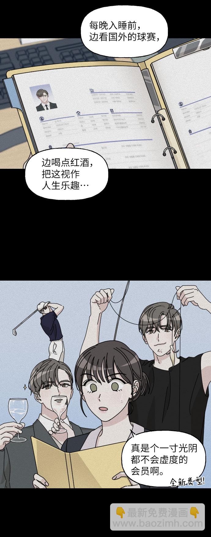 第3话28