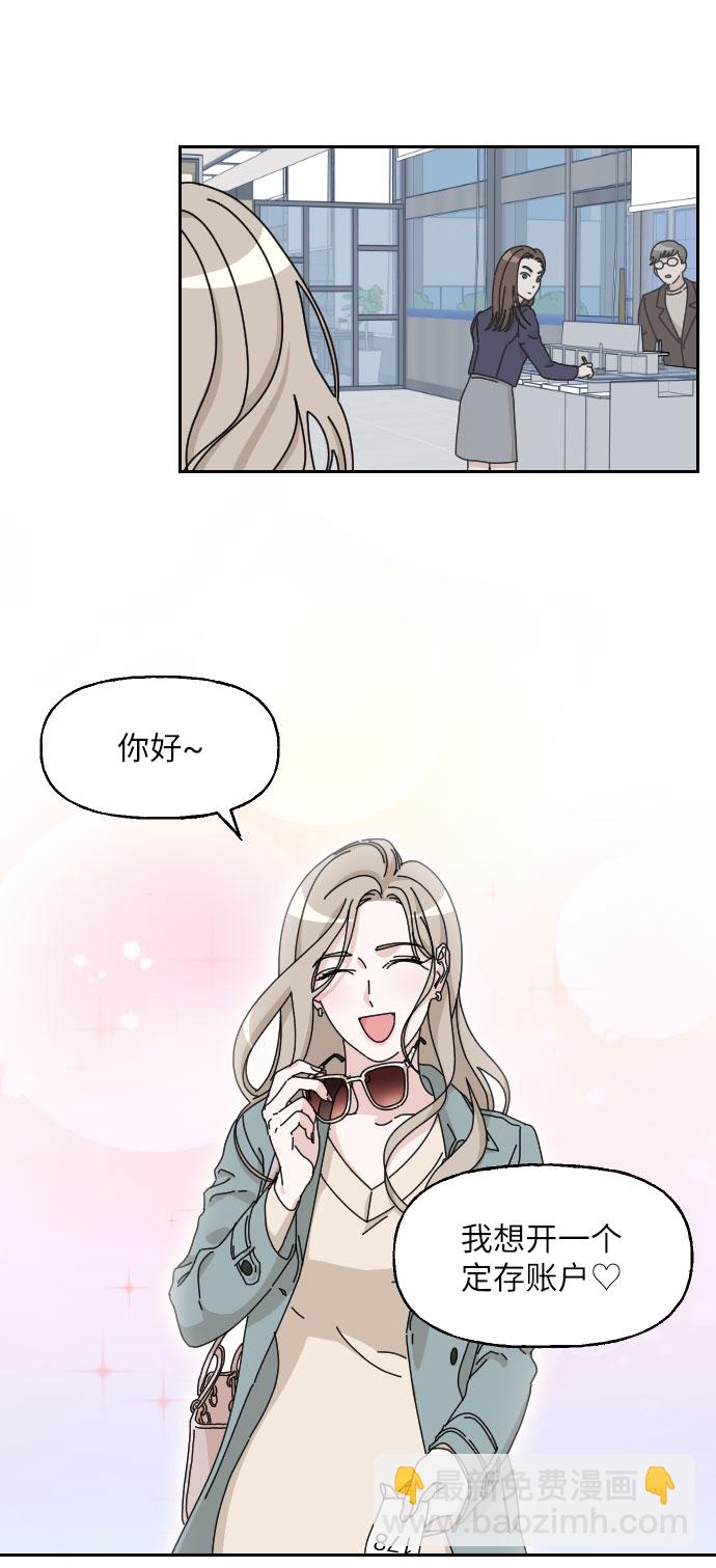 第3话3