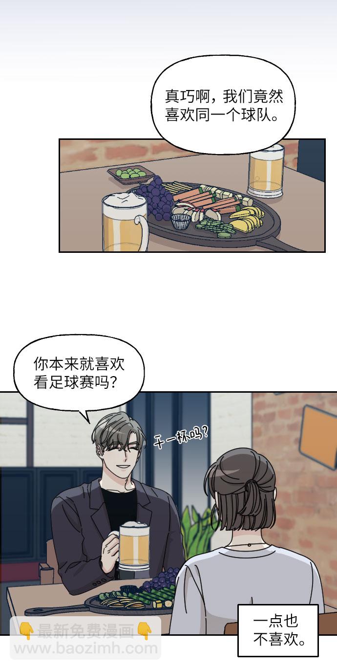 第3话31