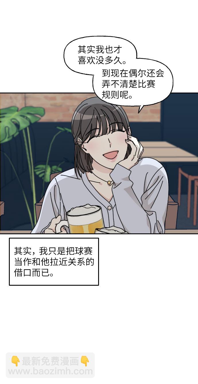 第3话32