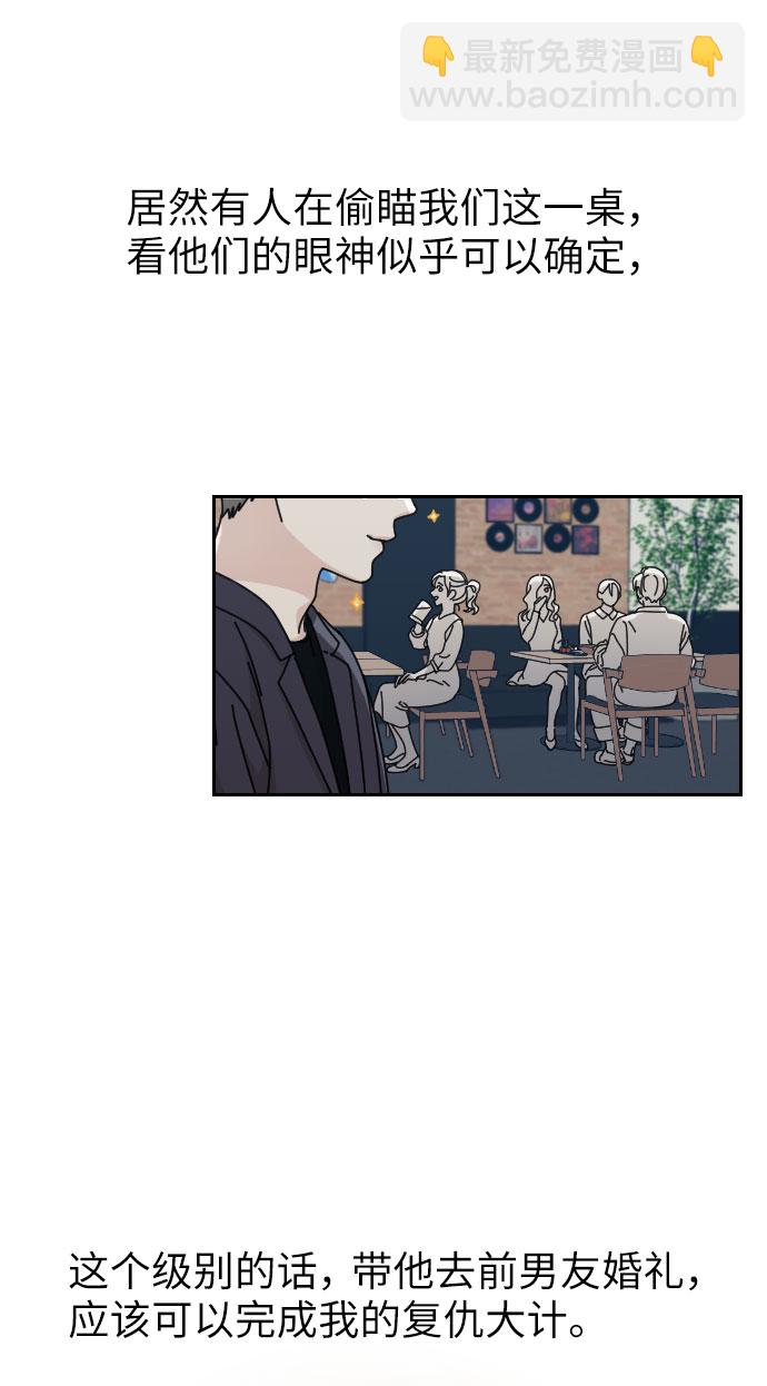 第3话34