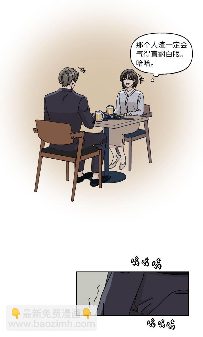 第3话35