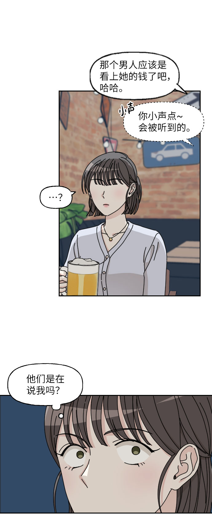 第3话37