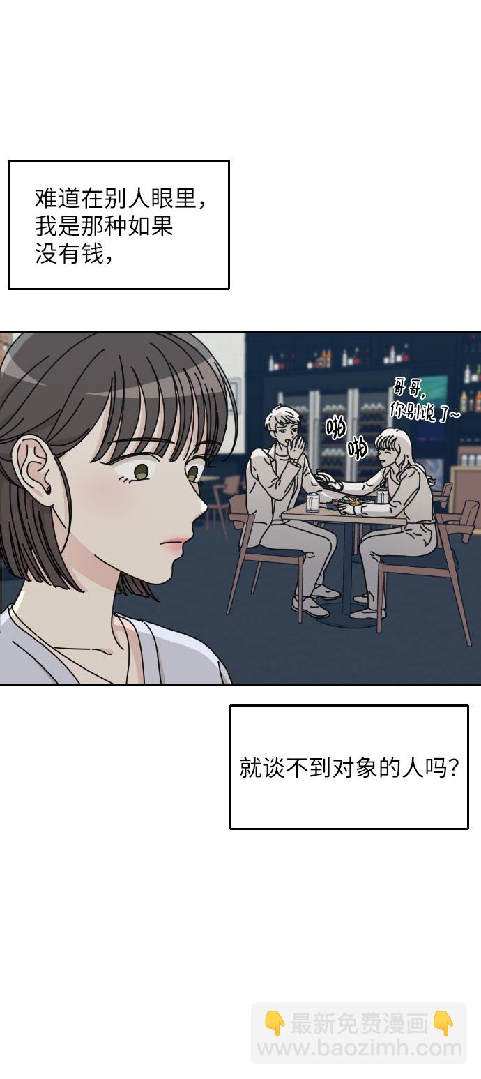 第3话38