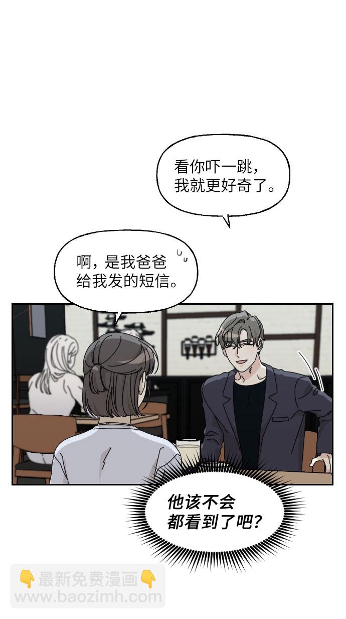 第3话43