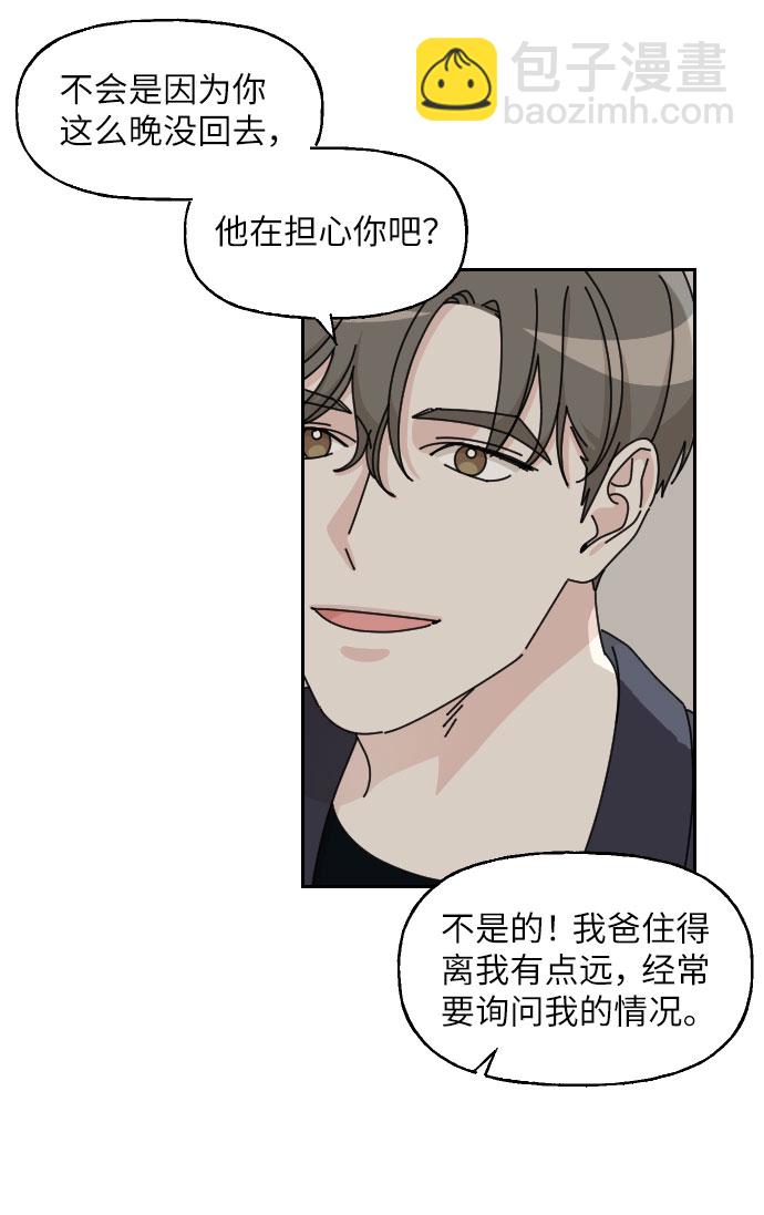 第3话44