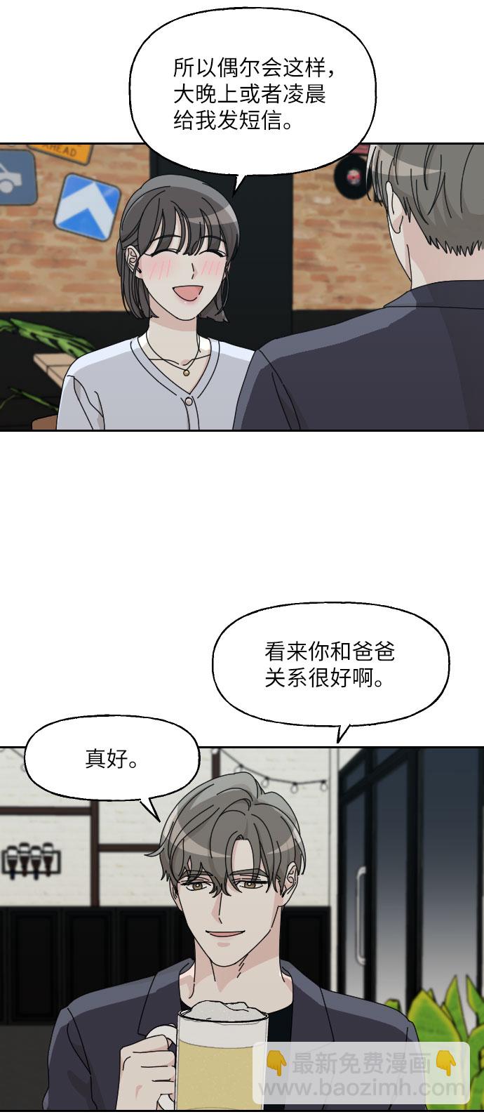 第3话45